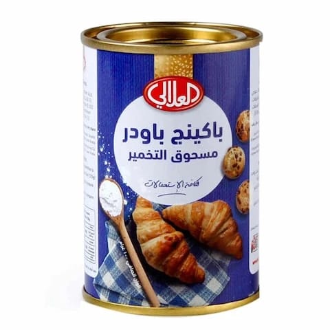 Al Alali Baking Powder 100 Gram
