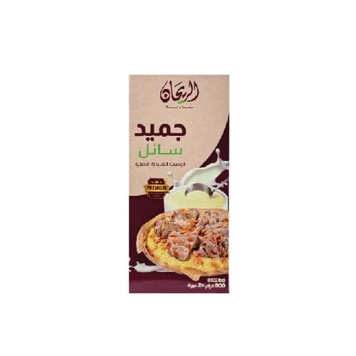 سائل الجميد ريحان