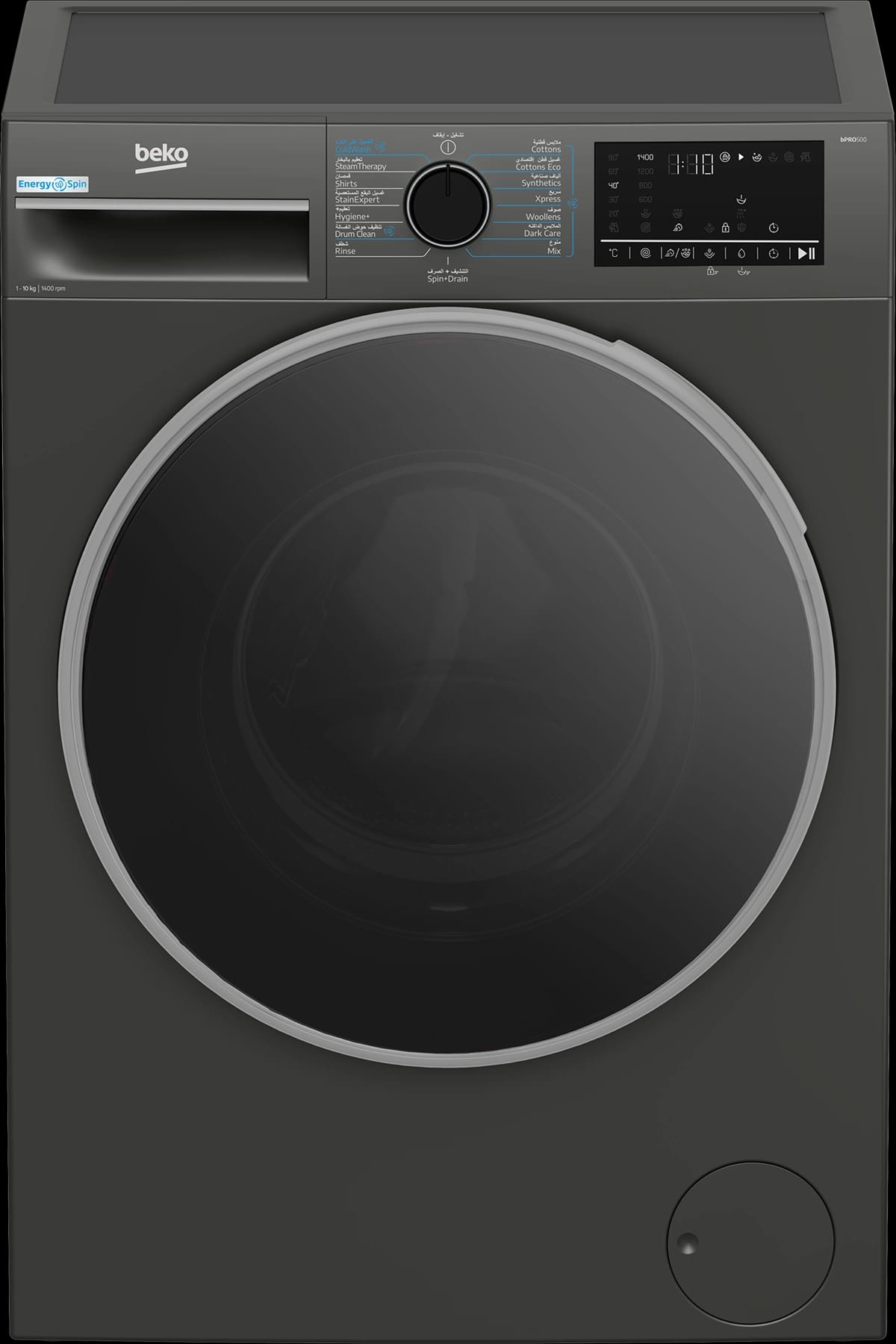 Beko Washing Machine 10 kg 15 Programs Manhattan Gray Inverter A+++