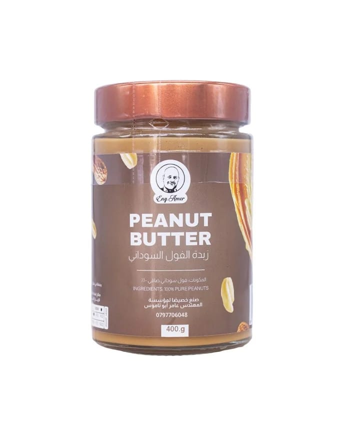 Peanut Butter 400g Eng. Amer