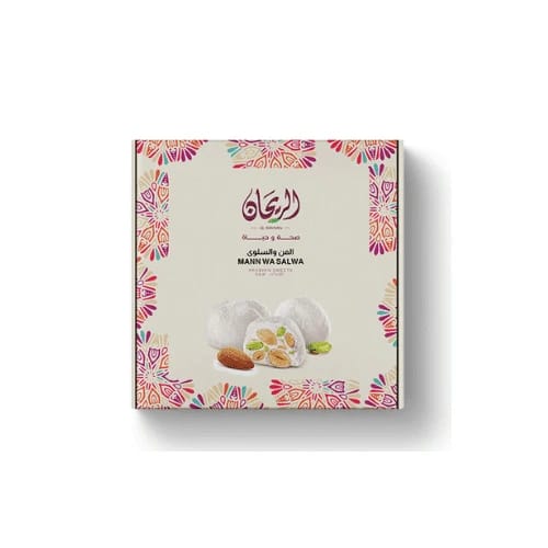 ريحان من وسلوى