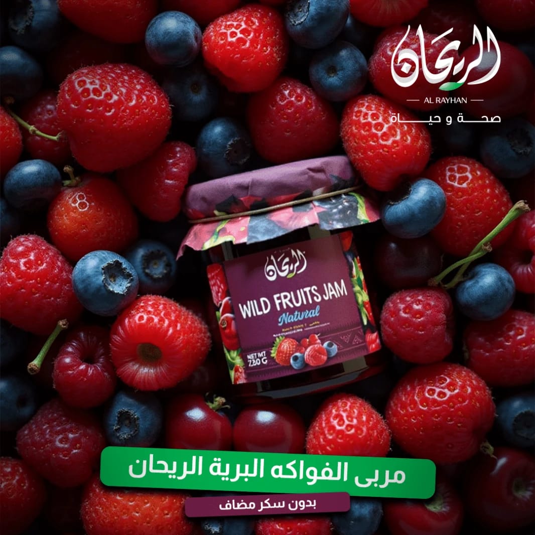 Al Rayhan Natural Wild Fruit Jam