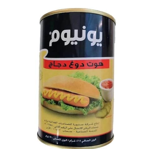 يونيوم هوت دوج الدجاج 415 جرام