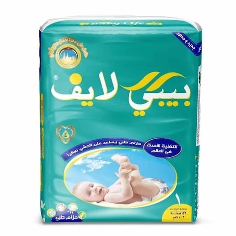 حفاضات بيبي لايف لحديثي الولادة 56 قطعة
