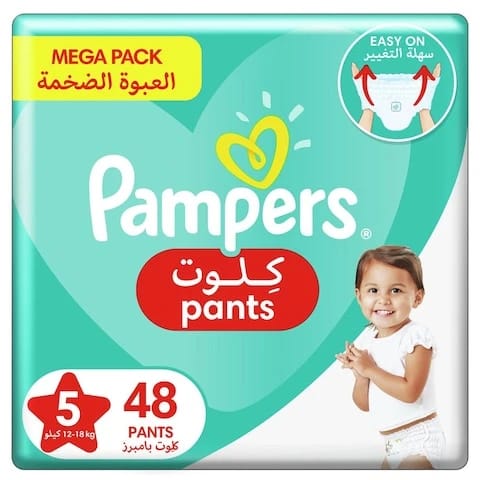 بامبرز حفاضات أطفال بنطلون مقاس 5 - 48 قطعة