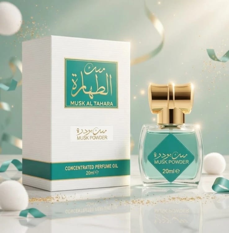 مسك الطهارة POWDER