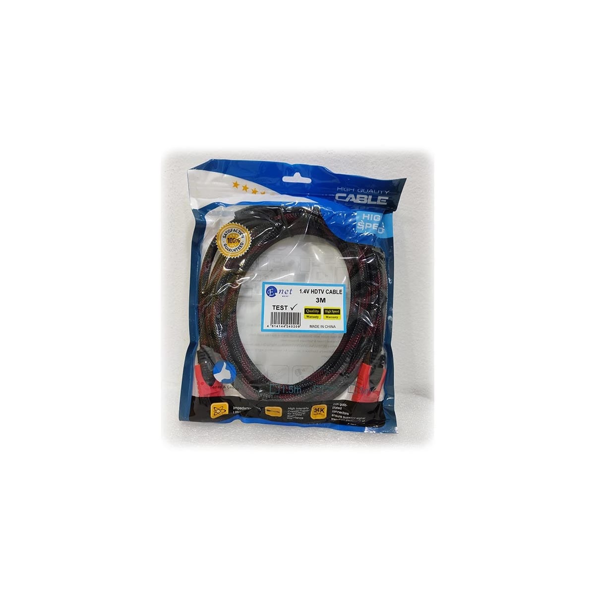 كابل HDMI عالي السرعة مسطح 3 متر