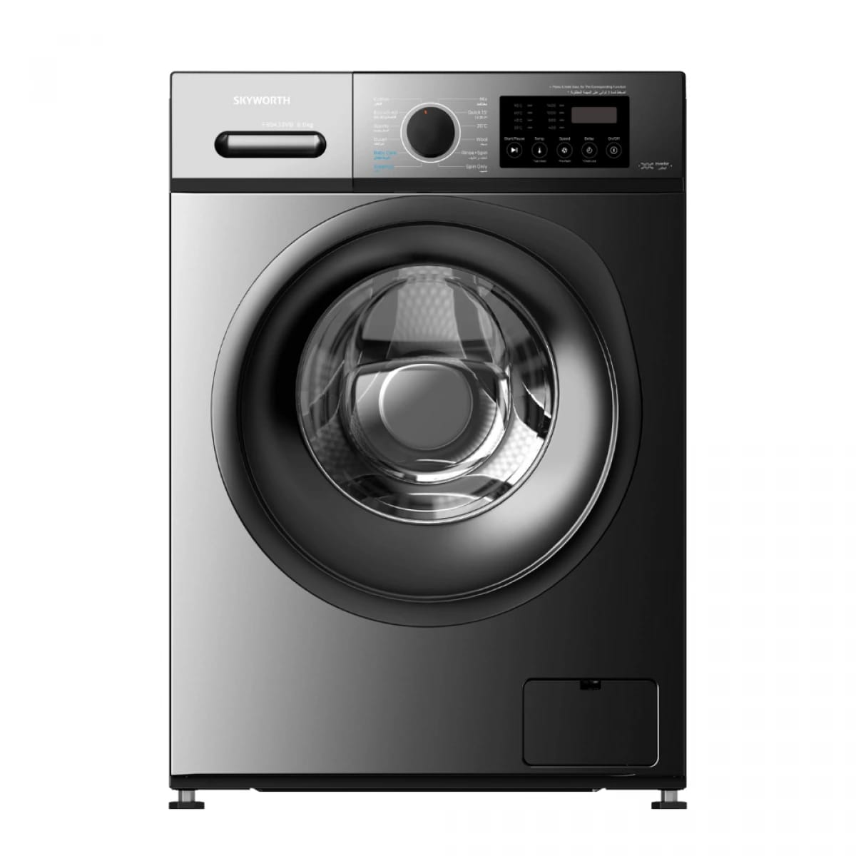 Skyworth Washing Machine 7 kg 1200 RPM Gray