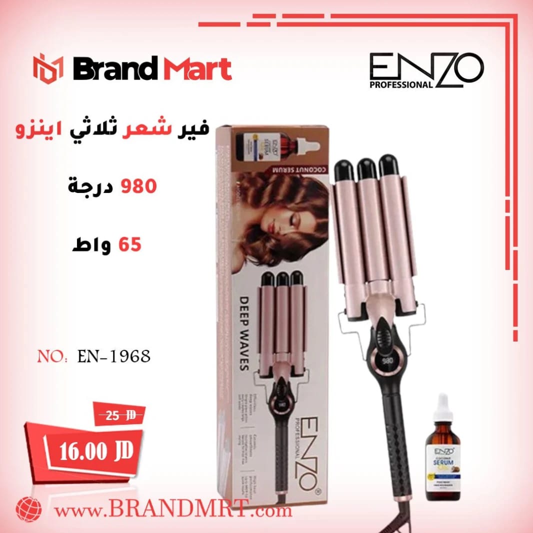 Enzo Triple Hair Curler, 980°F