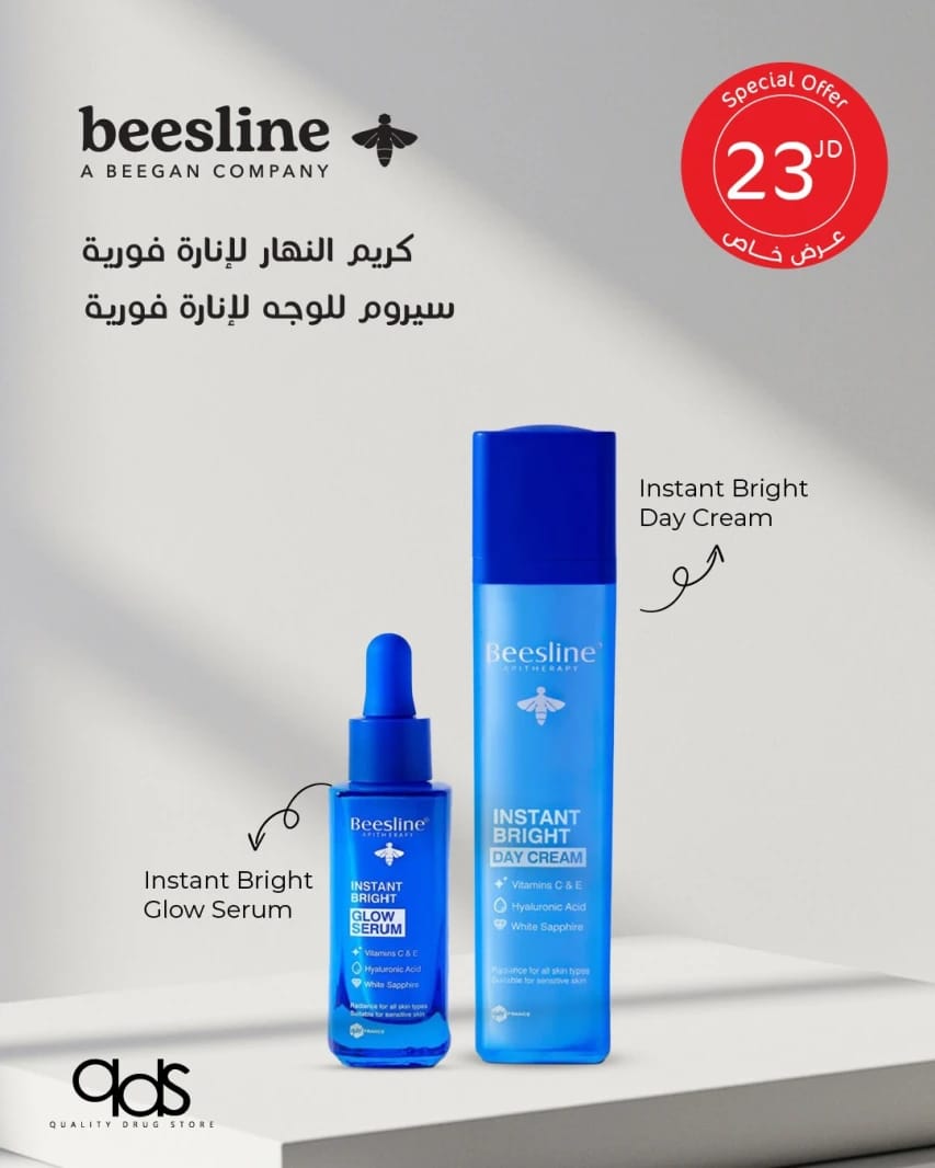 Beesline Instant Bright Day Cream and Glow Face Serum - Premium Skincare Set for Women