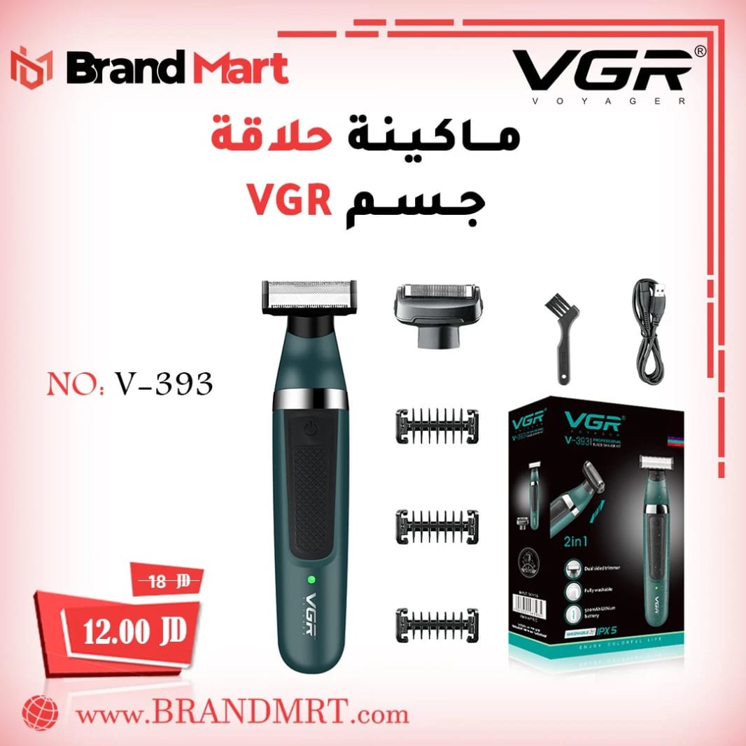 VGR Body Shaving Machine with Extra Smoothing Head