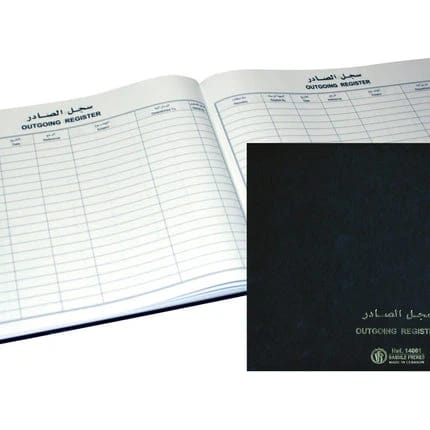 دفتر تسجيل واردات - مقاس A3