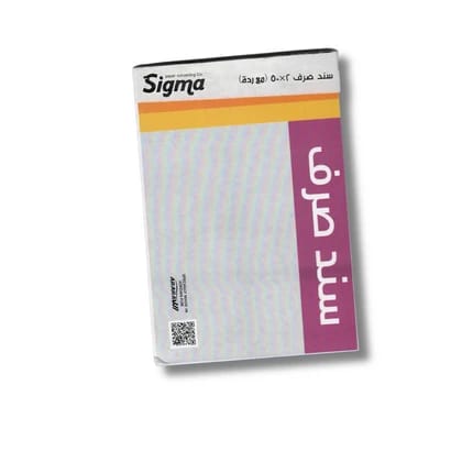 Sigma Double Copies Payment Voucher Book
