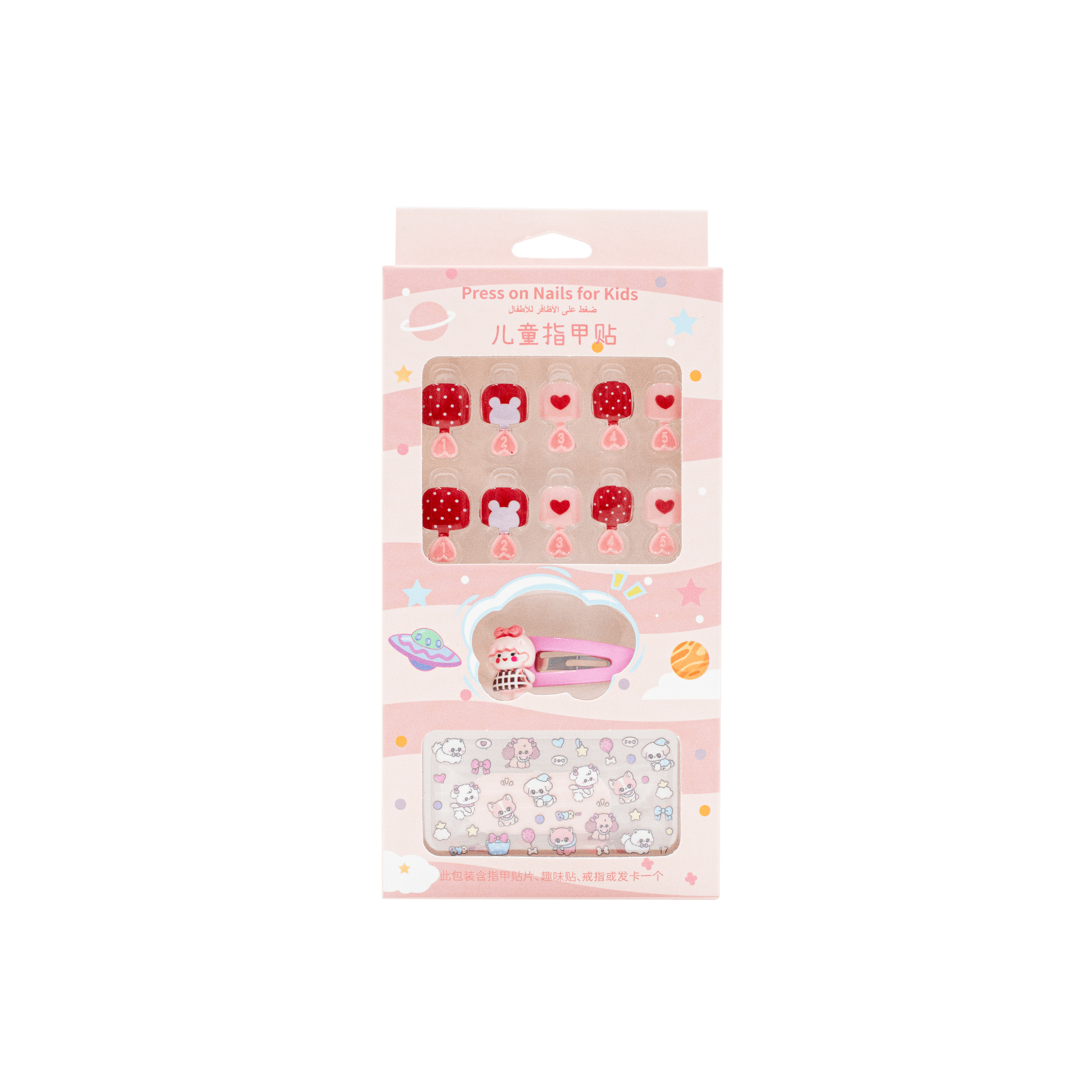 Cute Children's Nail Stickers (Dot and Heart)