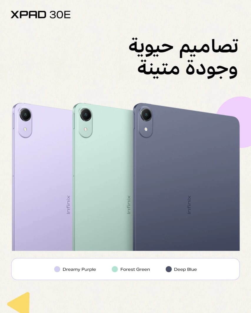 Infinix X Pad 30i