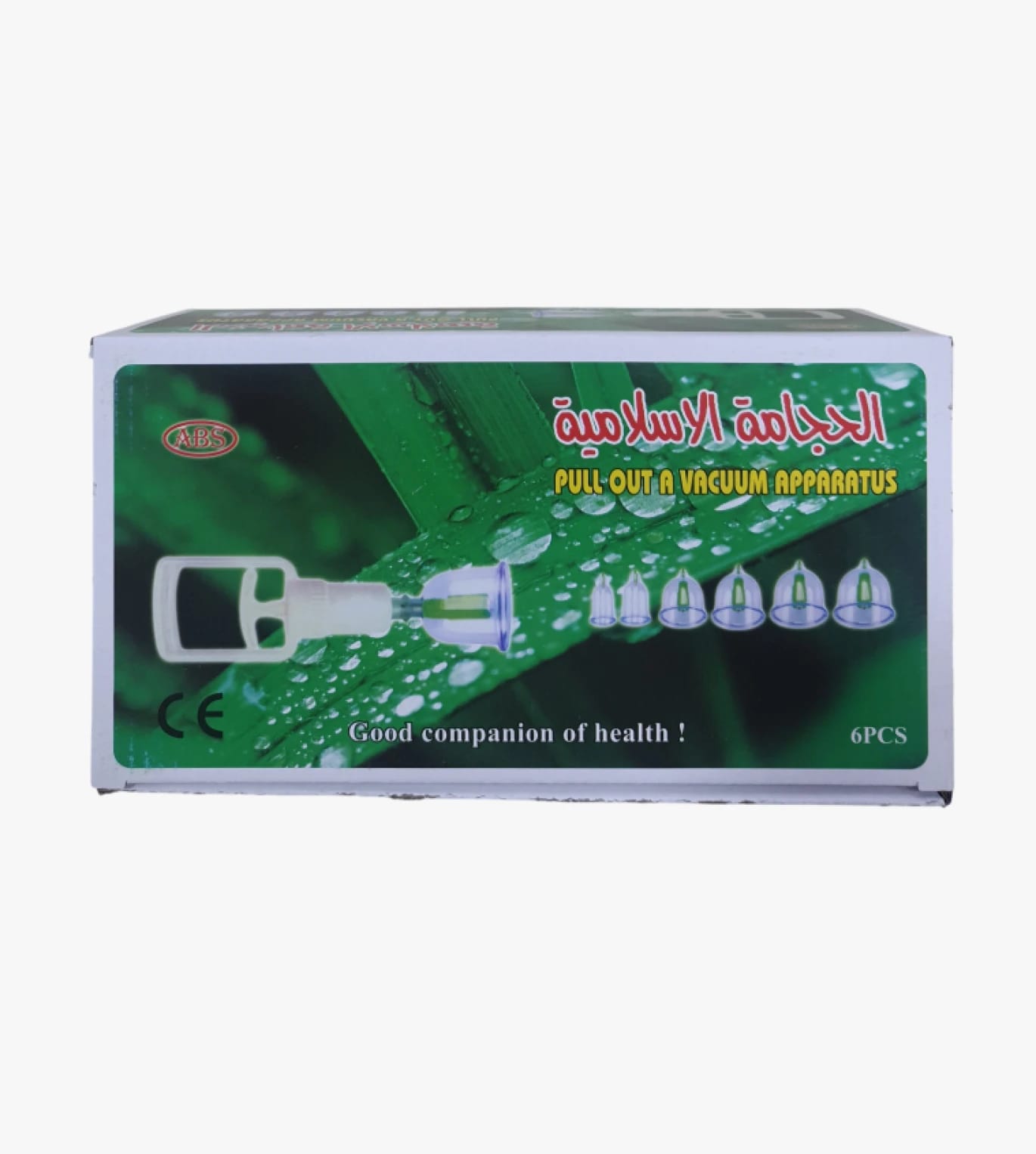 ABS Islamic Hijama Set - Complete Vacuum Apparatus for Health Care and Traditional Therapy