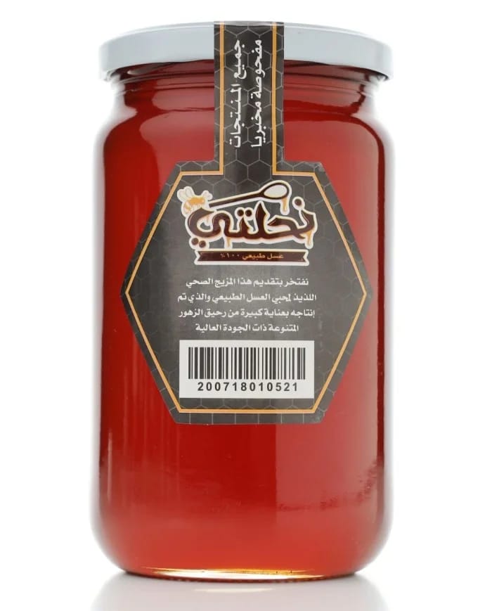 Eucalyptus Honey 1 kg - Nahlaty
