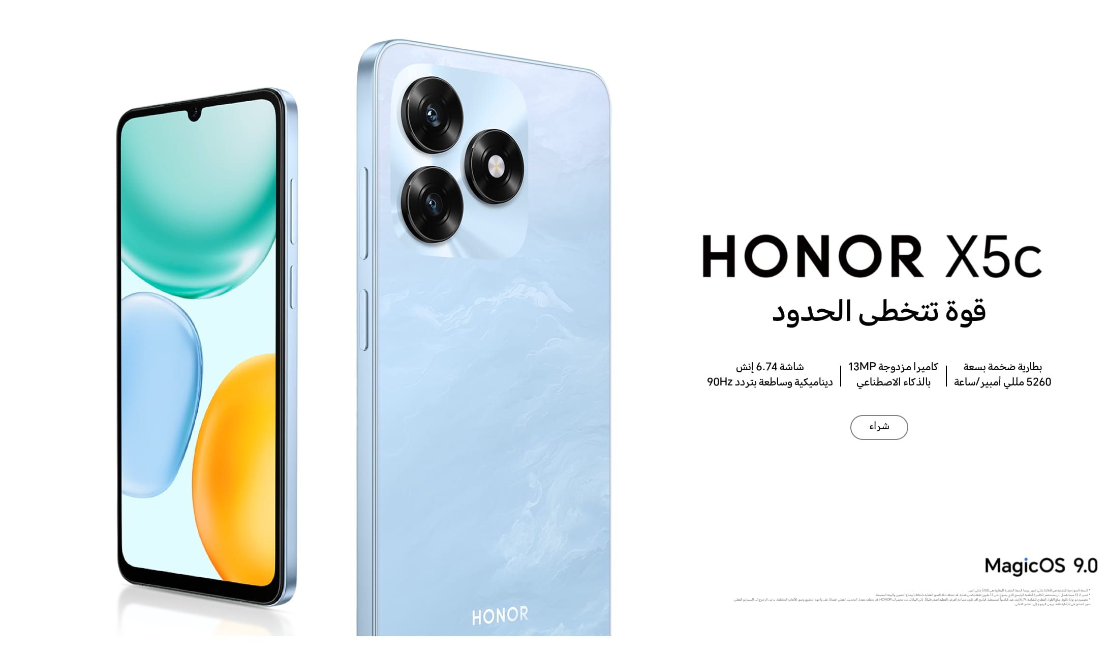 HONOR X5c