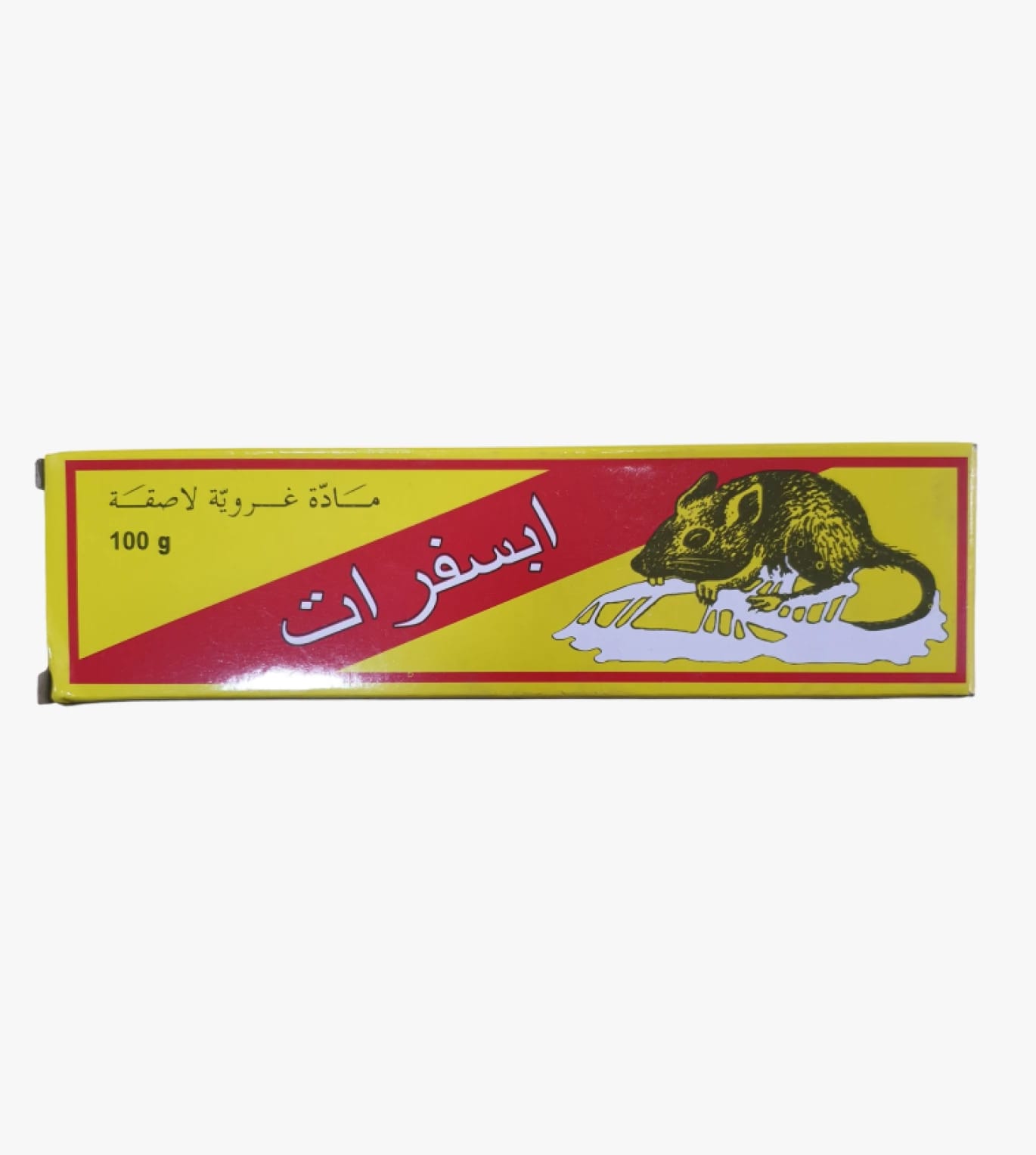 مصيدة فئران فعالة وسهلة الاستخدام من إسفرات للاستخدام المتعدد والتحكم الفعال في الآفات في المنازل والمزارع