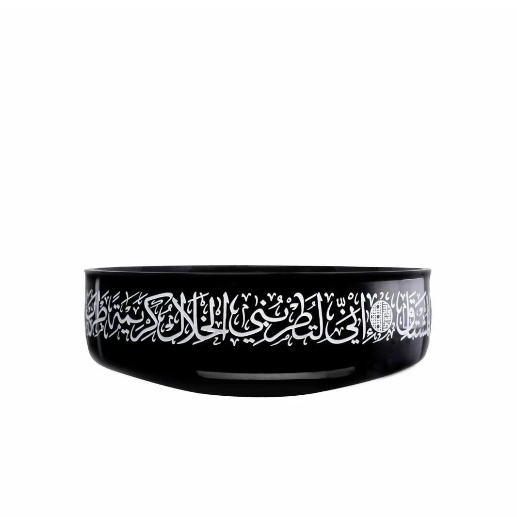 Dimlaj Thuluth Medium Centerpiece