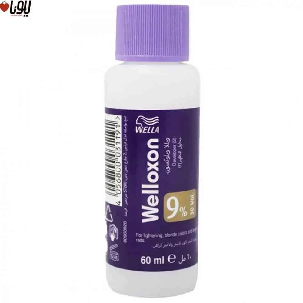 Wella Welloxon Developer Cream Emulsion 30 Volume for Blonde, Light, and Red Tone, Perfect for Hair Care