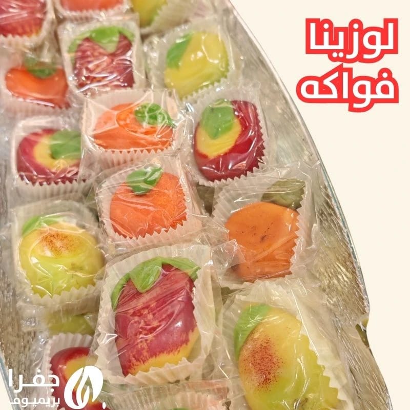حلوى عجينة لوز - لوزينا
