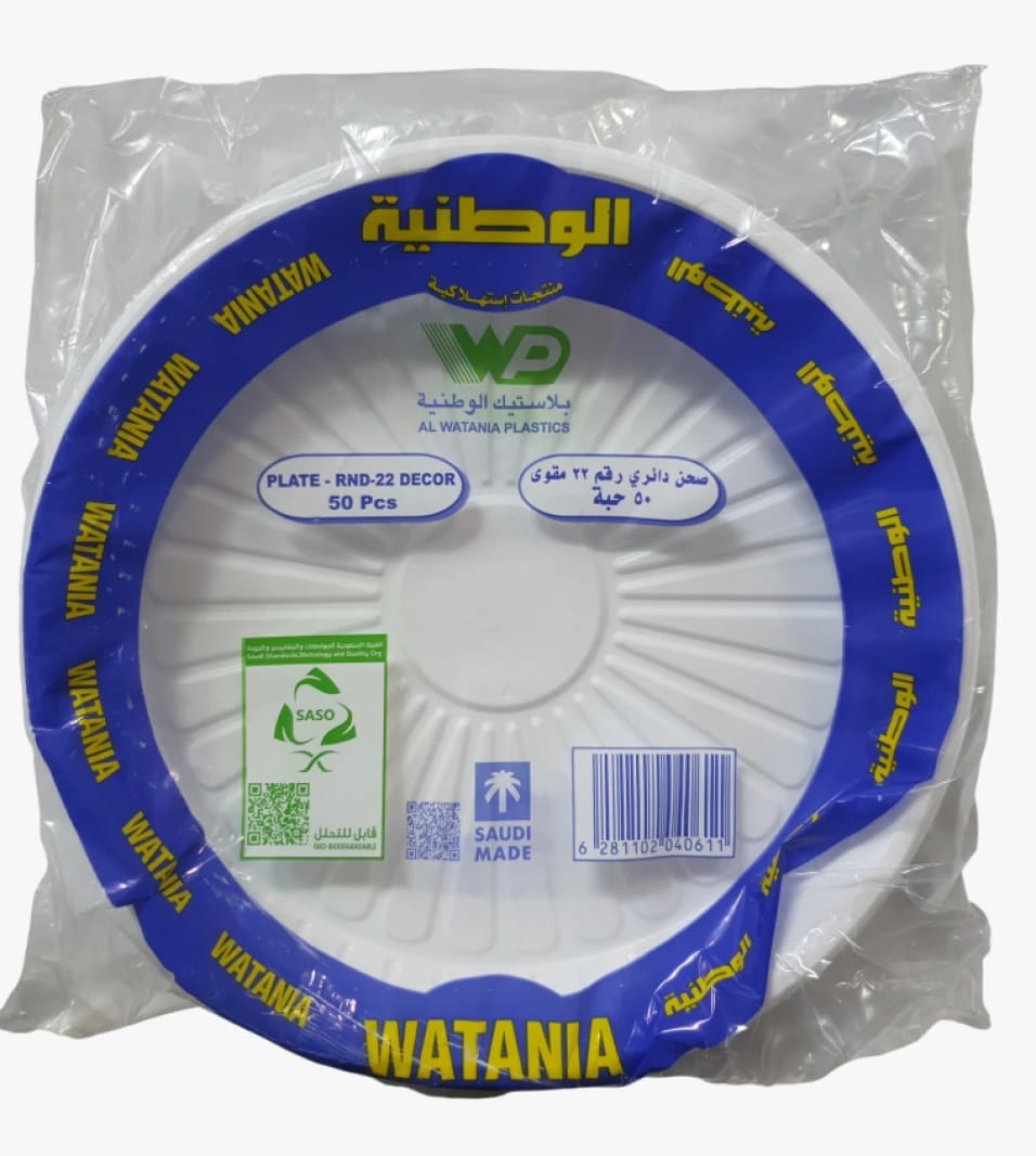Durable Al Watania Plastic Plates Round Design No. 22 for Daily Use by Families and Widespread Occasions, Last Long