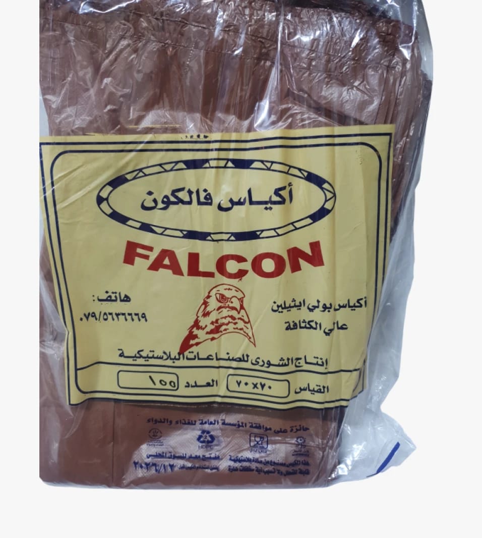 Falcon High-Density Polyethylene Plastic Bags for Waste and Kitchen Set of 155 Bags