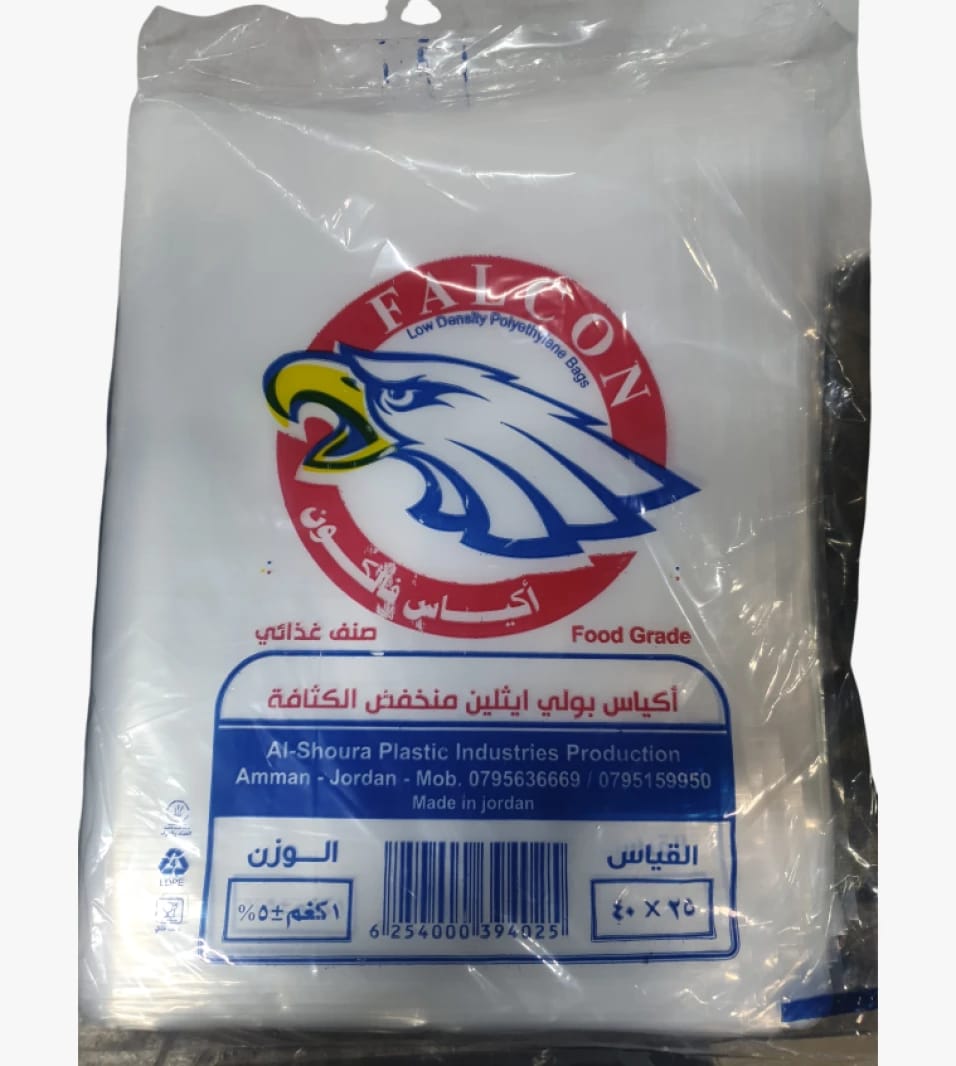 Falcon Low Density Polyethylene Bags Premium Design for Food Grade Applications and Everyday Use
