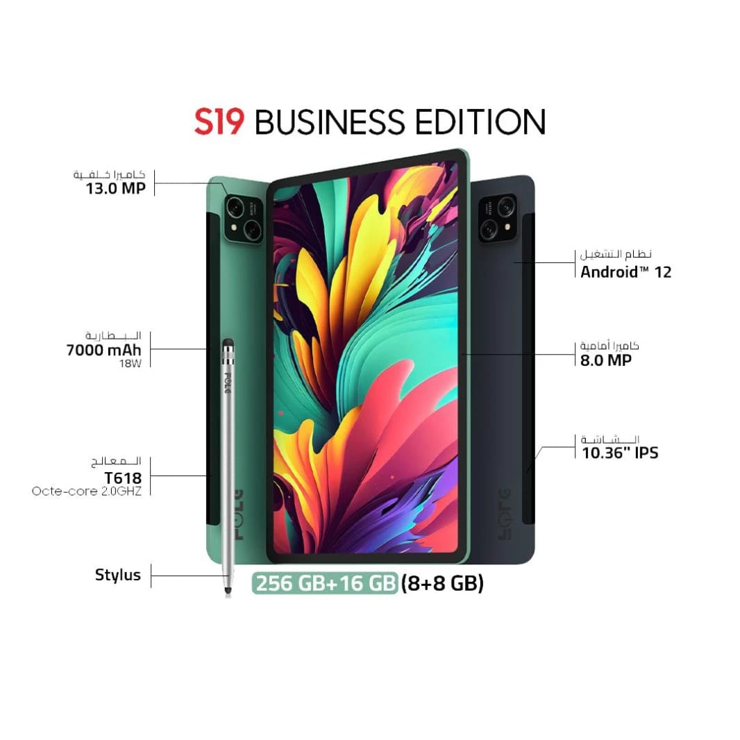 Folg S19 Business Edition