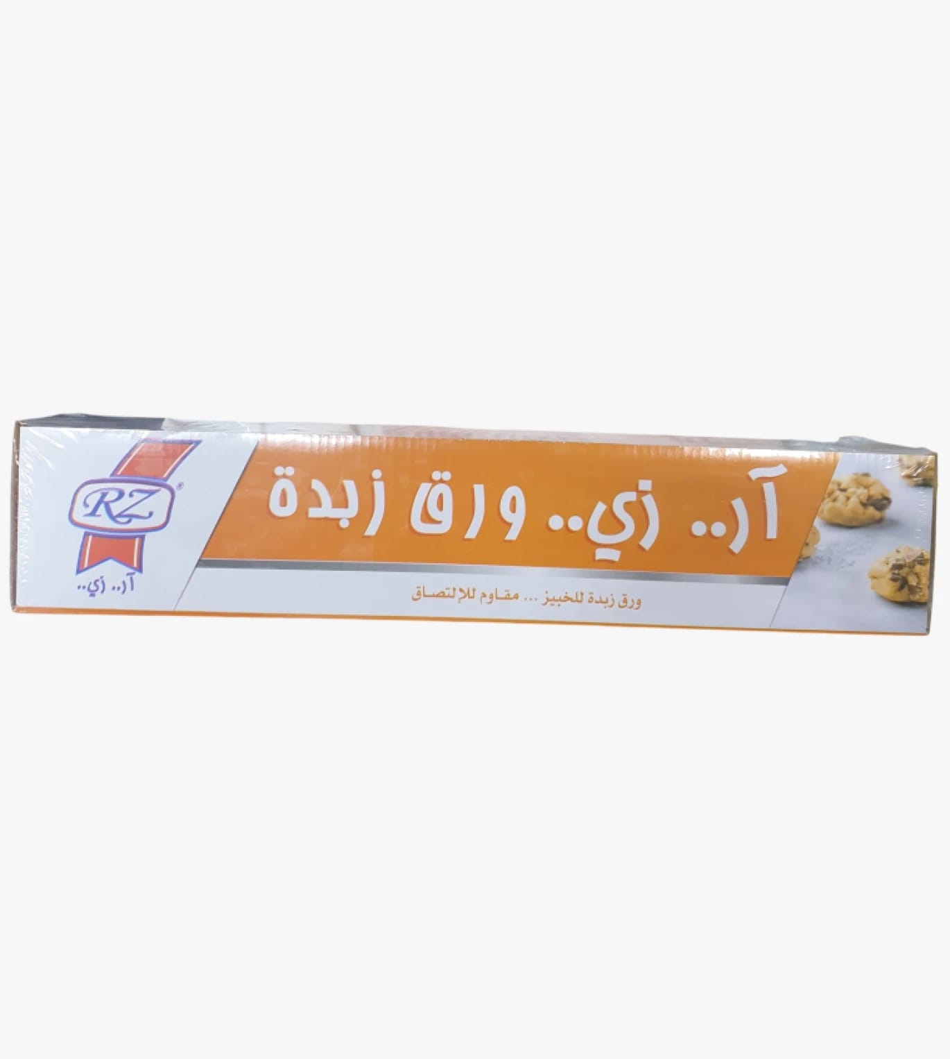 RZ Premium Baking and Cooking Parchment Paper Non-Stick, Perfect for All Kitchen Needs