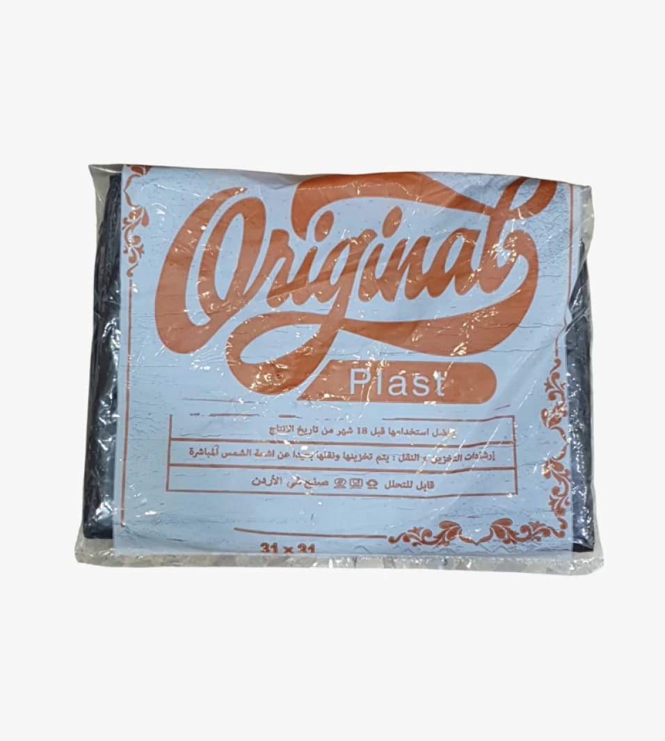 Original Plast Degradable Plastic Cover Large Size for Home and Office with Durable Design for Daily Use
