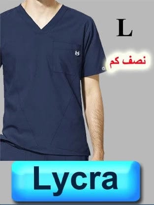 4151-ABC مقشر - ليكرا كم قصير - أزرق داكن - كبير