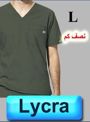 4143-ABC Scrub - Lycra Tweh Short Sleeve - Olive - L