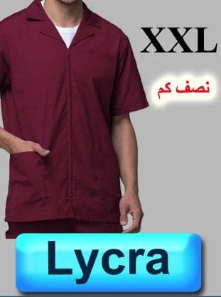4129-ABC قميص طبي ليكرا بأكمام قصيرة - خمر 2XL