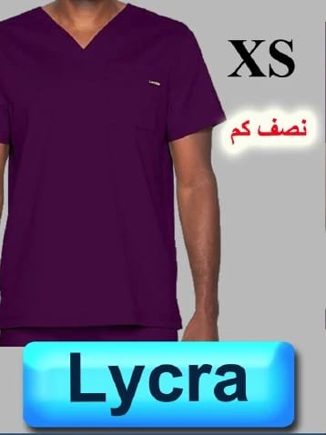 4124-ABC سكرب لايكر بأكمام قصيرة - بيري XS
