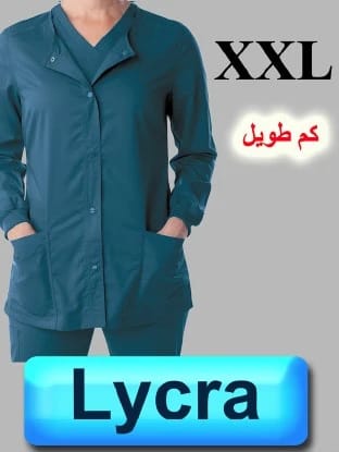 4097-ABC سكراب - بأكمام طويلة - أزرق كاريبي - 2XL