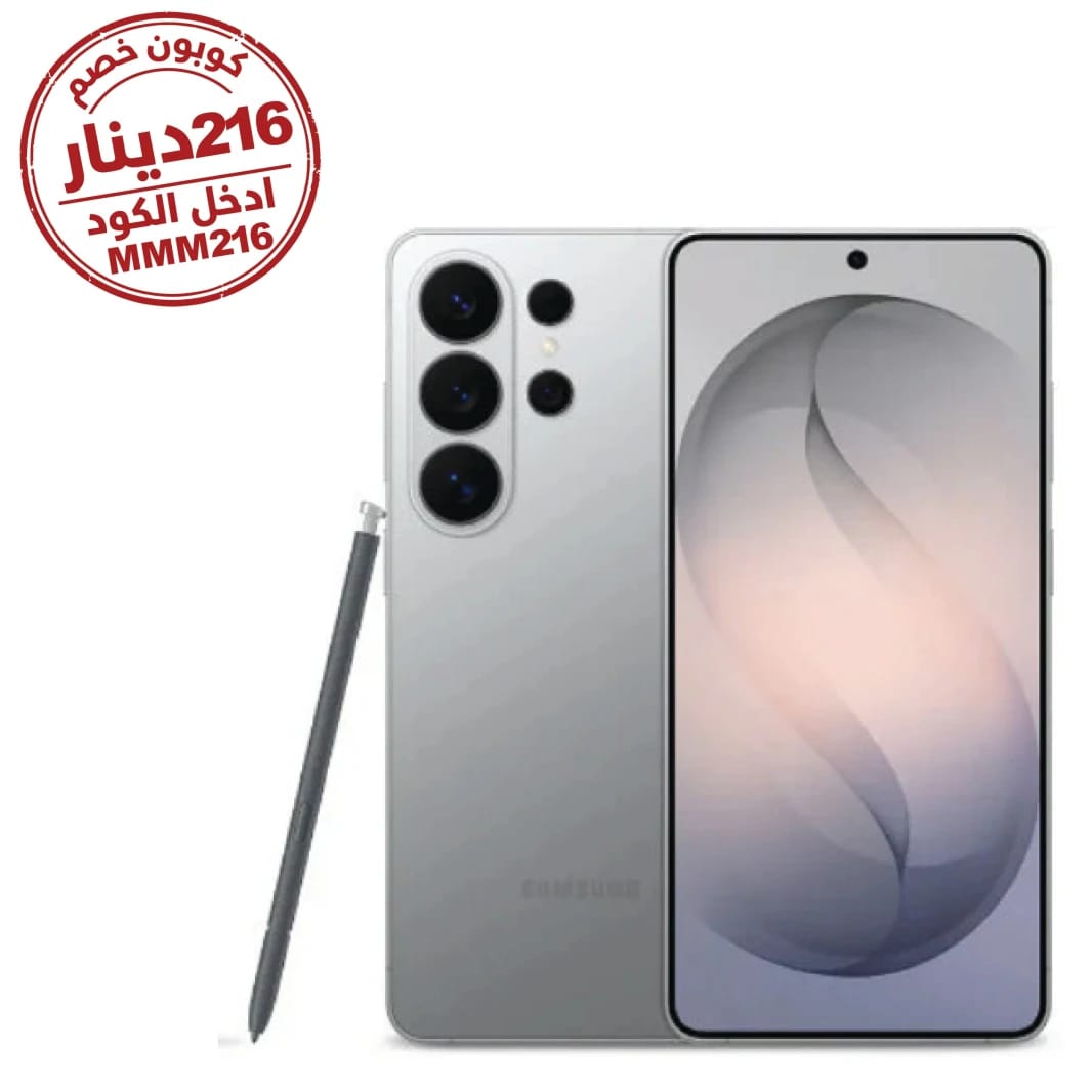 Samsung Galaxy S26 Ultra 5G, 16GB & 1TB, 6.9Inch, Silver Shadow
