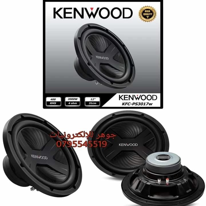 صب هوفر 2000W KENWOOD