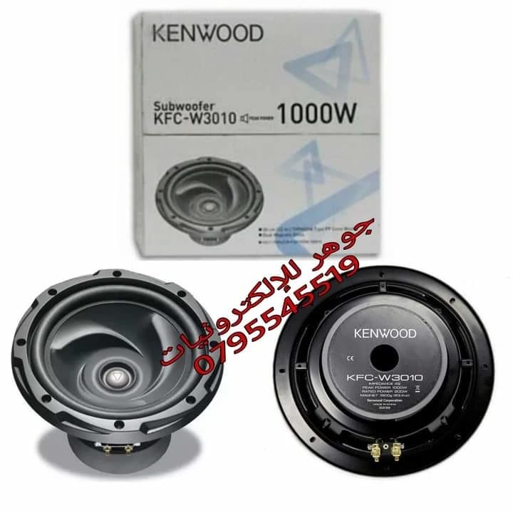 صب هوفر 1000W KENWOOD
