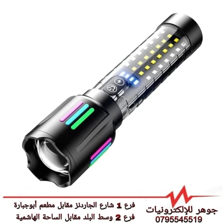 كشاف شحن