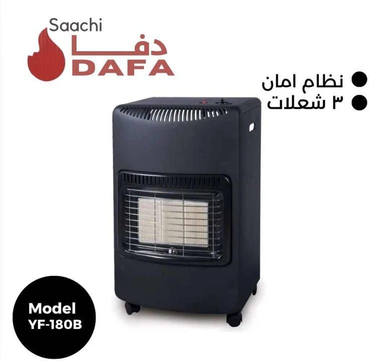 صوبة غاز ساشي ثلاث شعلات