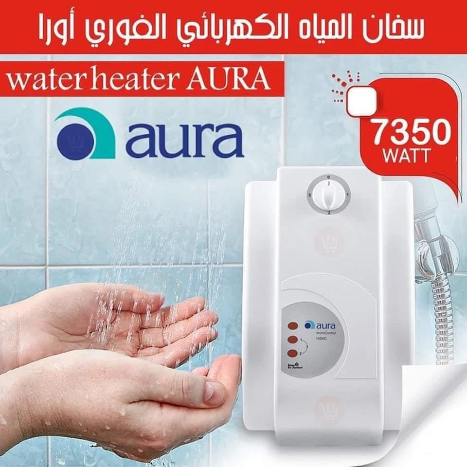 AURA Original Turkish Instant Water Heater