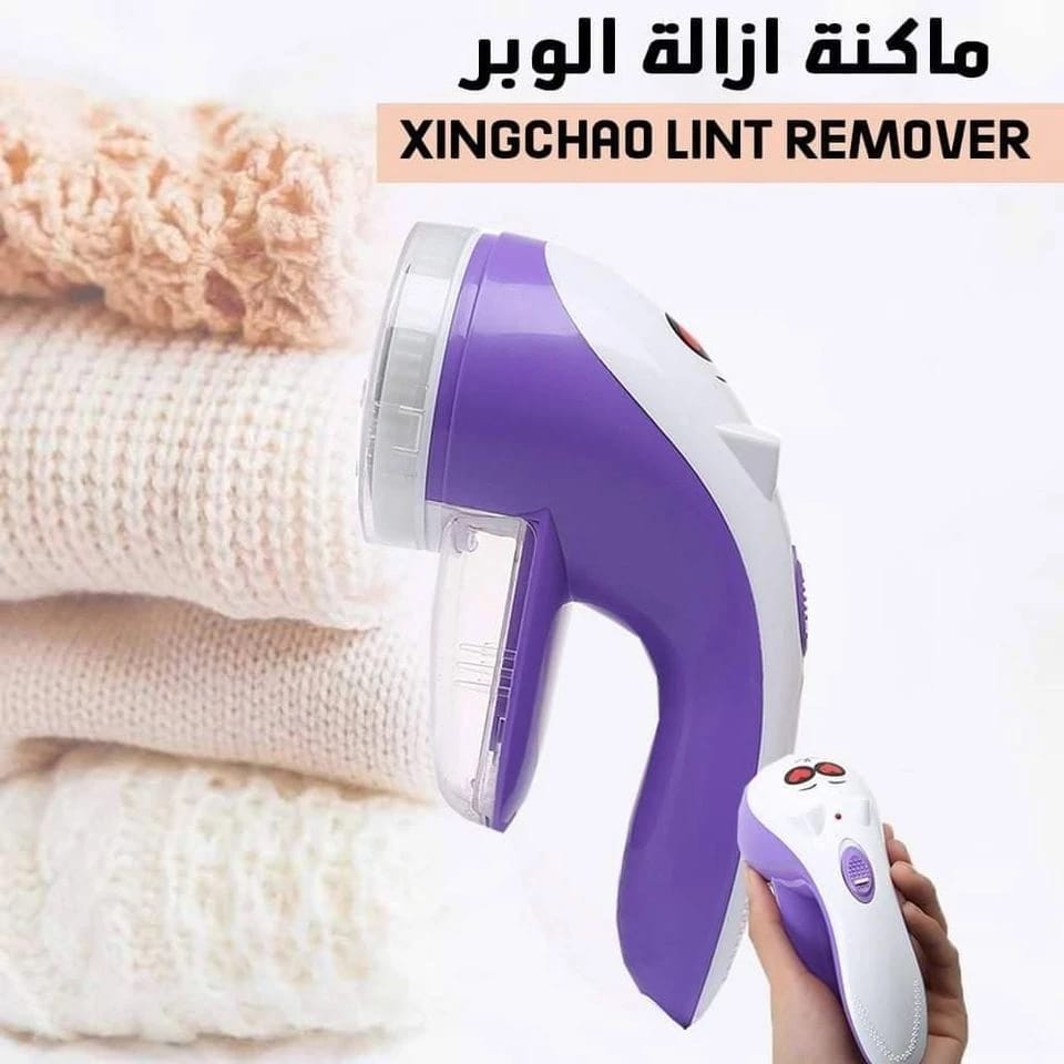 Lint Remover for All Types of Clothes