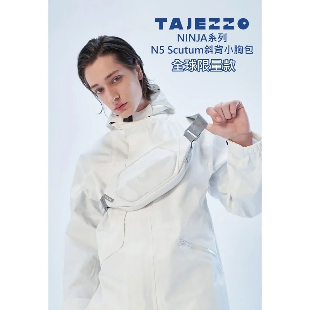 حقيبة الكتف TAJEZZO NINJA N5