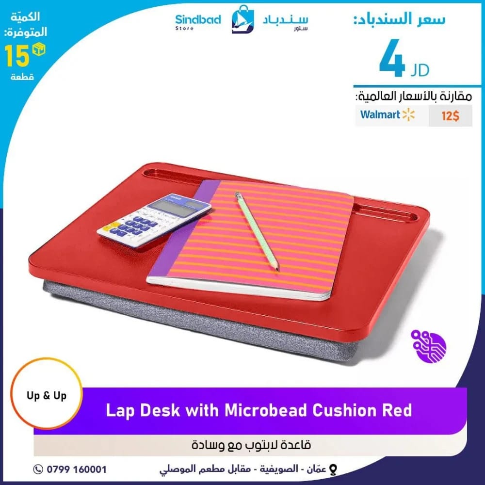 مكتب لابتوب 7×14 بوصة أسود