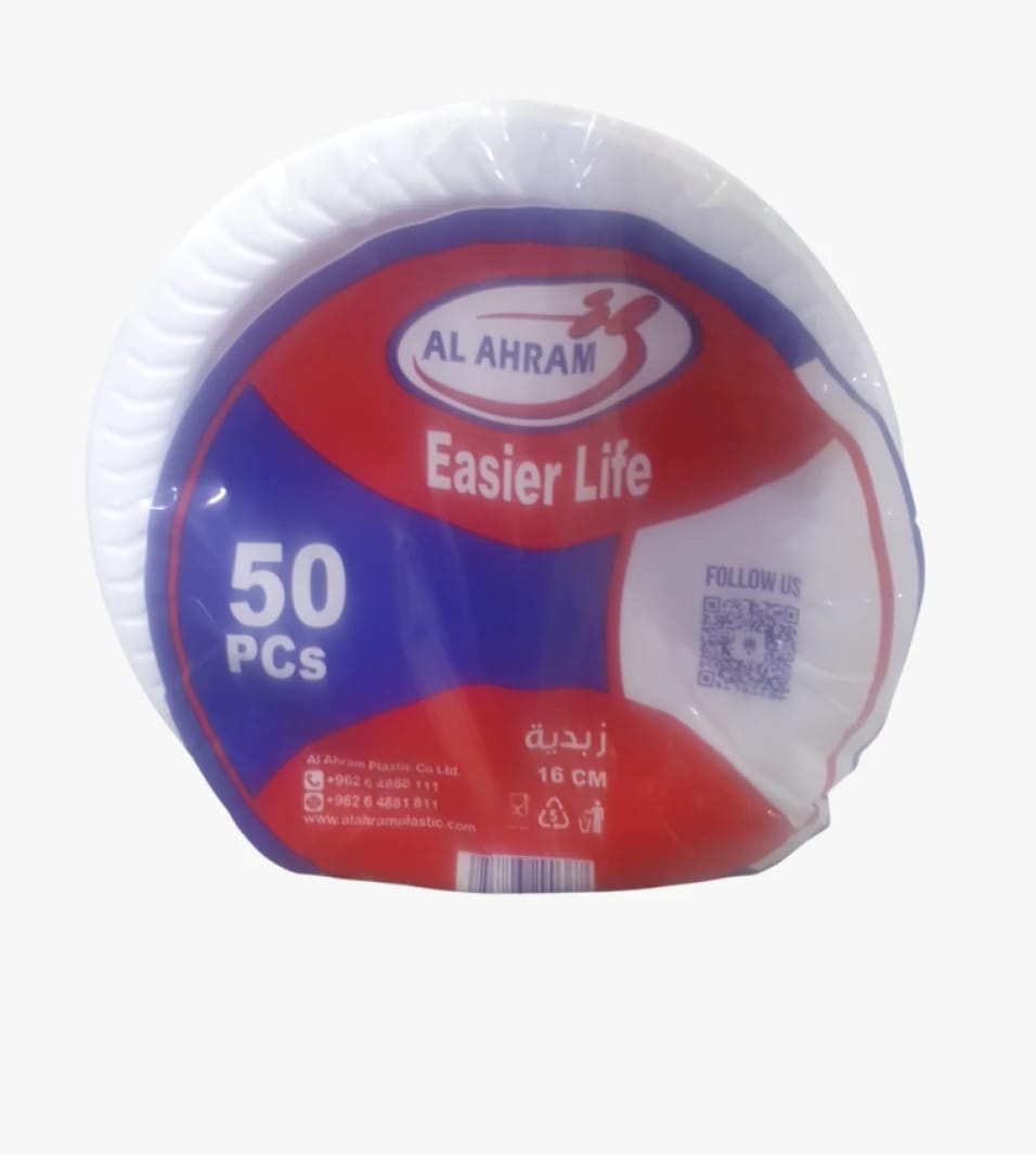 Al Ahram Brand Round Plastic Plate Set with Practical Design for Convenient Use in Events and Daily Meals