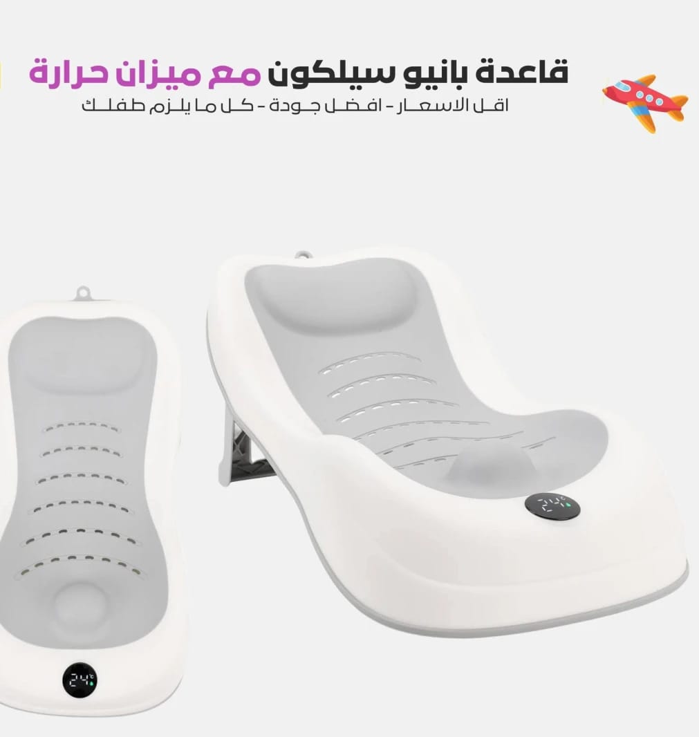 Bathtub base