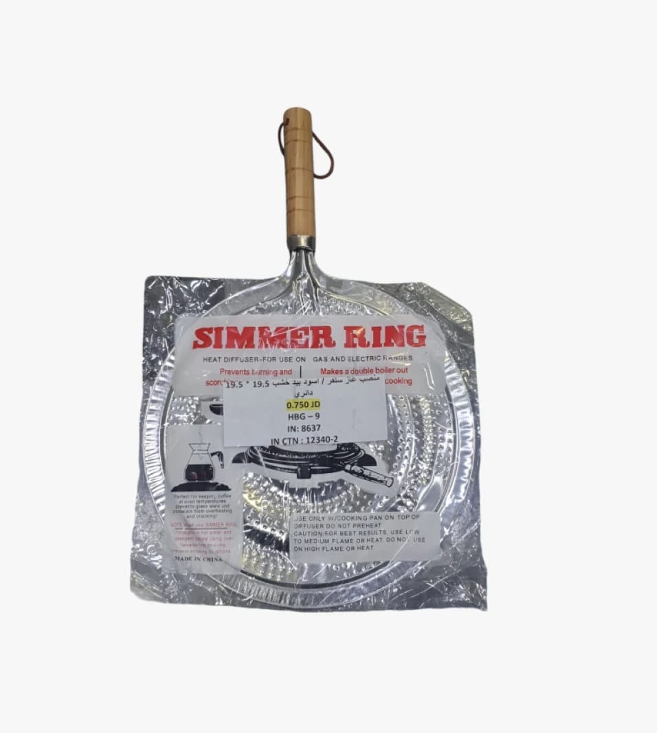 Simmer Ring Heat Diffuser Perfect for Gas and Electric Stoves, Designed for Families to Enhance Cooking Quality