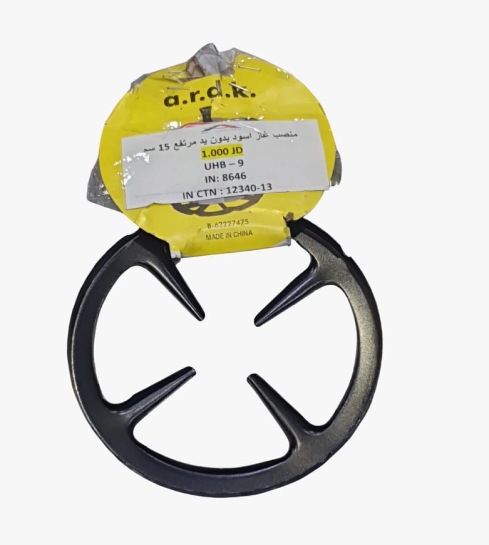 Black Gas Stand Luxury with Sleek Design Three Legs Support for Cookware Home Use by a.r.d.k.